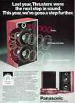 Panasonic 1977 021.jpg